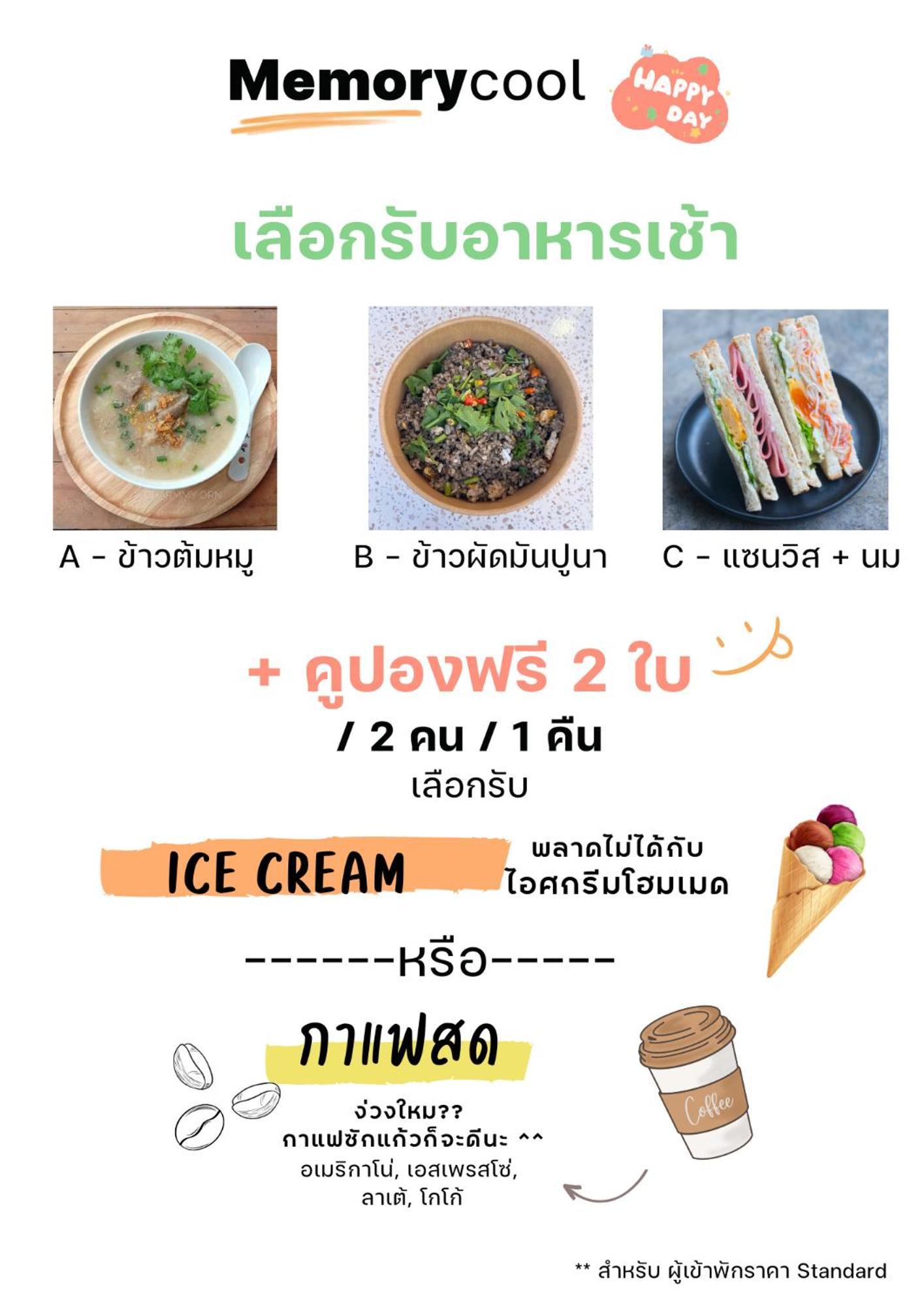 บ้านพักตากอากาศขนาดเล็ก ห่างชายหาดบางเก่า 800 เมตร #Cottage Ban Bo Yai Buitenkant foto